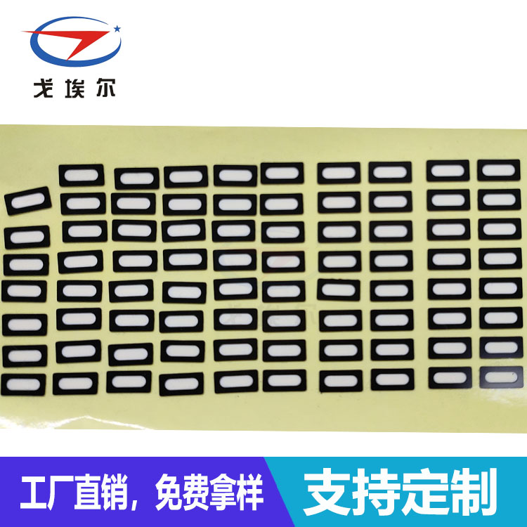 手機(jī)喇叭防水膜-透氣膜供應(yīng)商戈埃爾